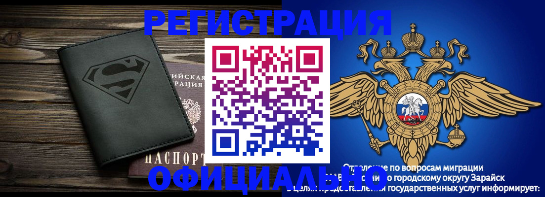 прописка паспорт в Онеге